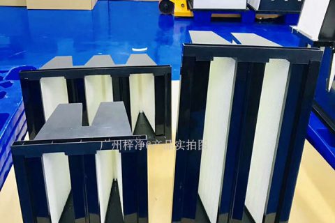 大風量組合式高效過濾器折疊鍥形褶層厚(濾料)