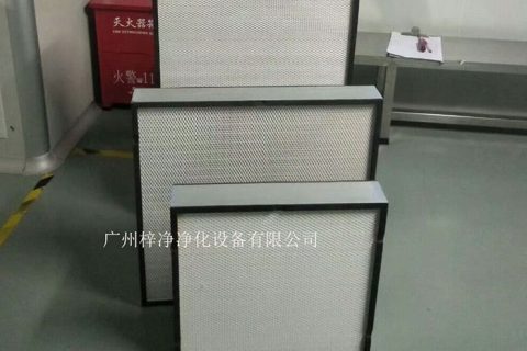 無隔板高效過濾器在醫藥行業實驗室質量要求